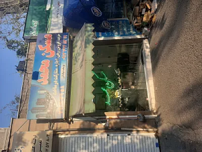 مسکن محمد