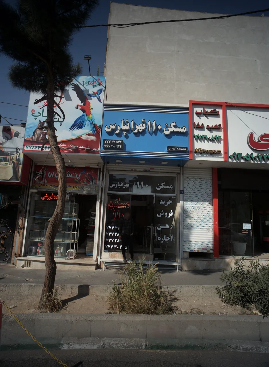 مسکن 110 تهرانپارس