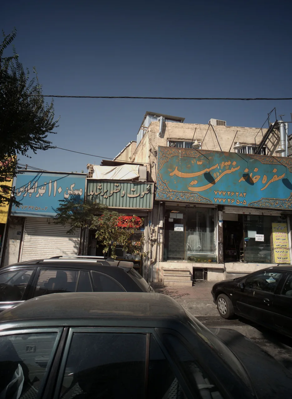 مسکن 110 تهرانپارس