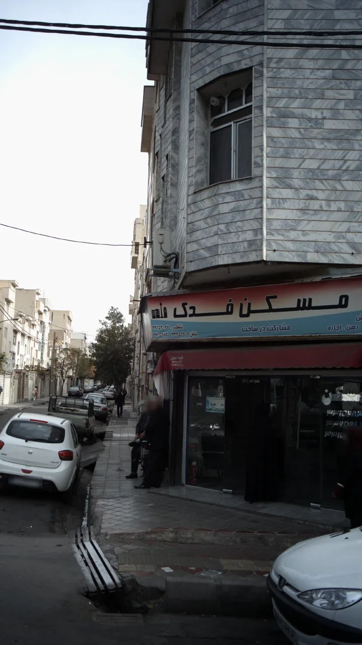 مسکن فدک