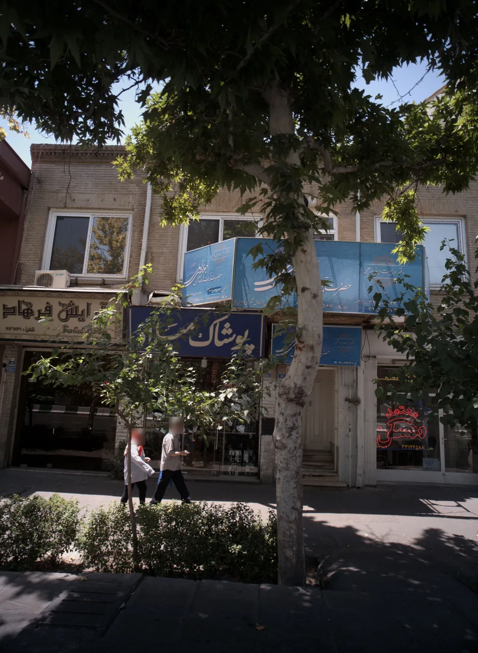 مسکن معتمد
