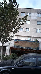 مشاور املاک آسایش