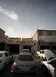 تهران صافکار