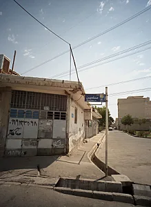 صافکاری خودرو امیر صافکار