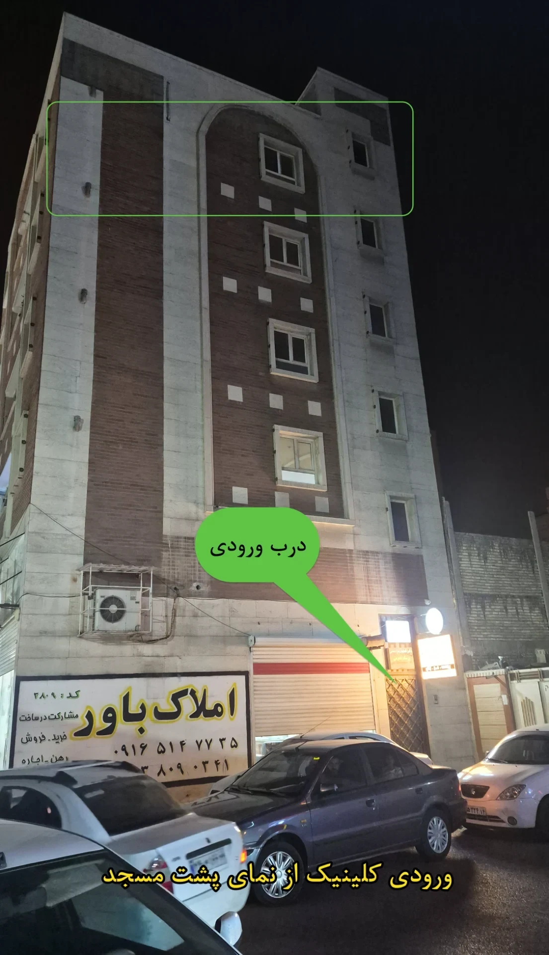 کلینیک تخصصی زیبایی رایکا - تصویر 11
