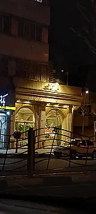 گل فروشی بهرام