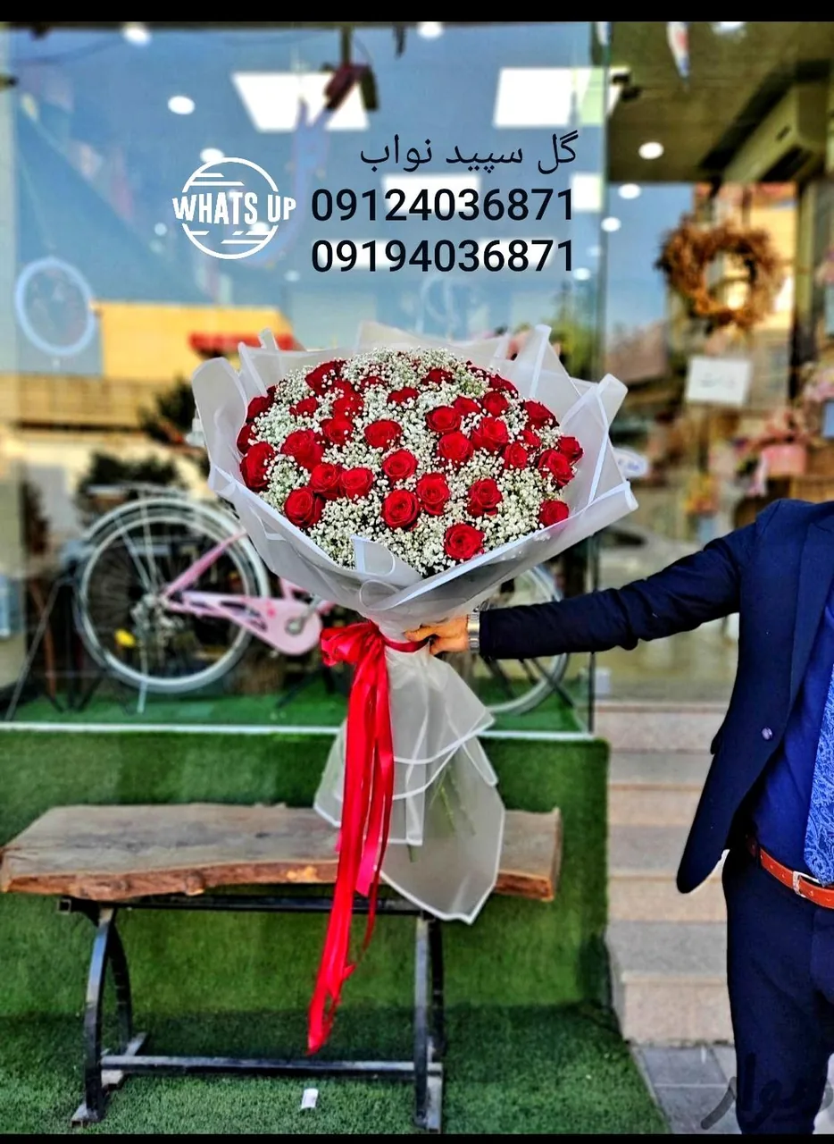 بازار گل ایران - تصویر 2