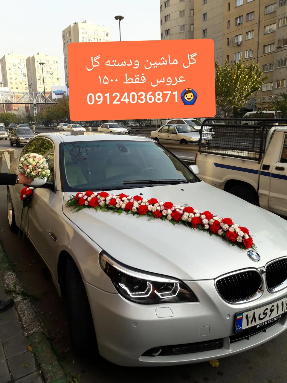 بازار گل ایران - تصویر 6