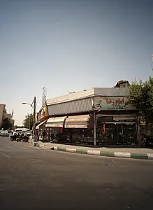 گلستان امام رضا