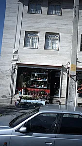 گل فروشی