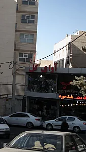 آوای گل