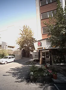 گلفروشی سن سی