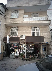 گل فروشی