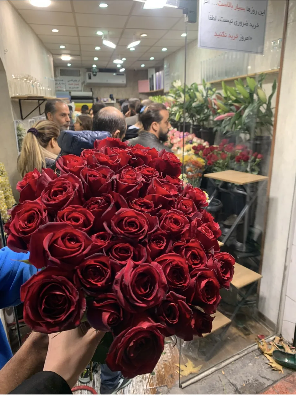 گلفروشی علمین شعبه دارآباد - تصویر 3