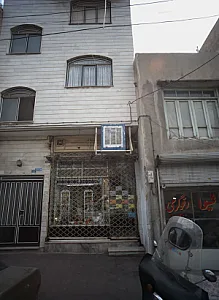 گل فروشی