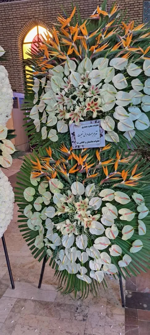 تاج گل خطم و شادی ارسال رایگان - تصویر 2
