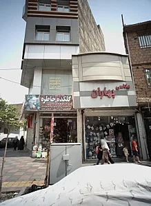 گلکده خاطره