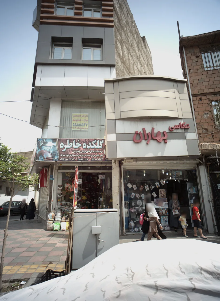 گلکده خاطره