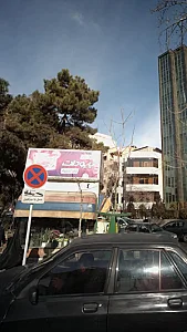 کیوسک گل فروشی