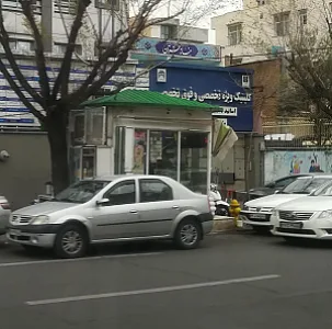 گل مینا