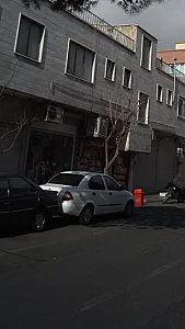 سوپرگل یاس