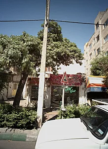فروشگاه گلاب و عرقیات سنتی مهدی کاشان