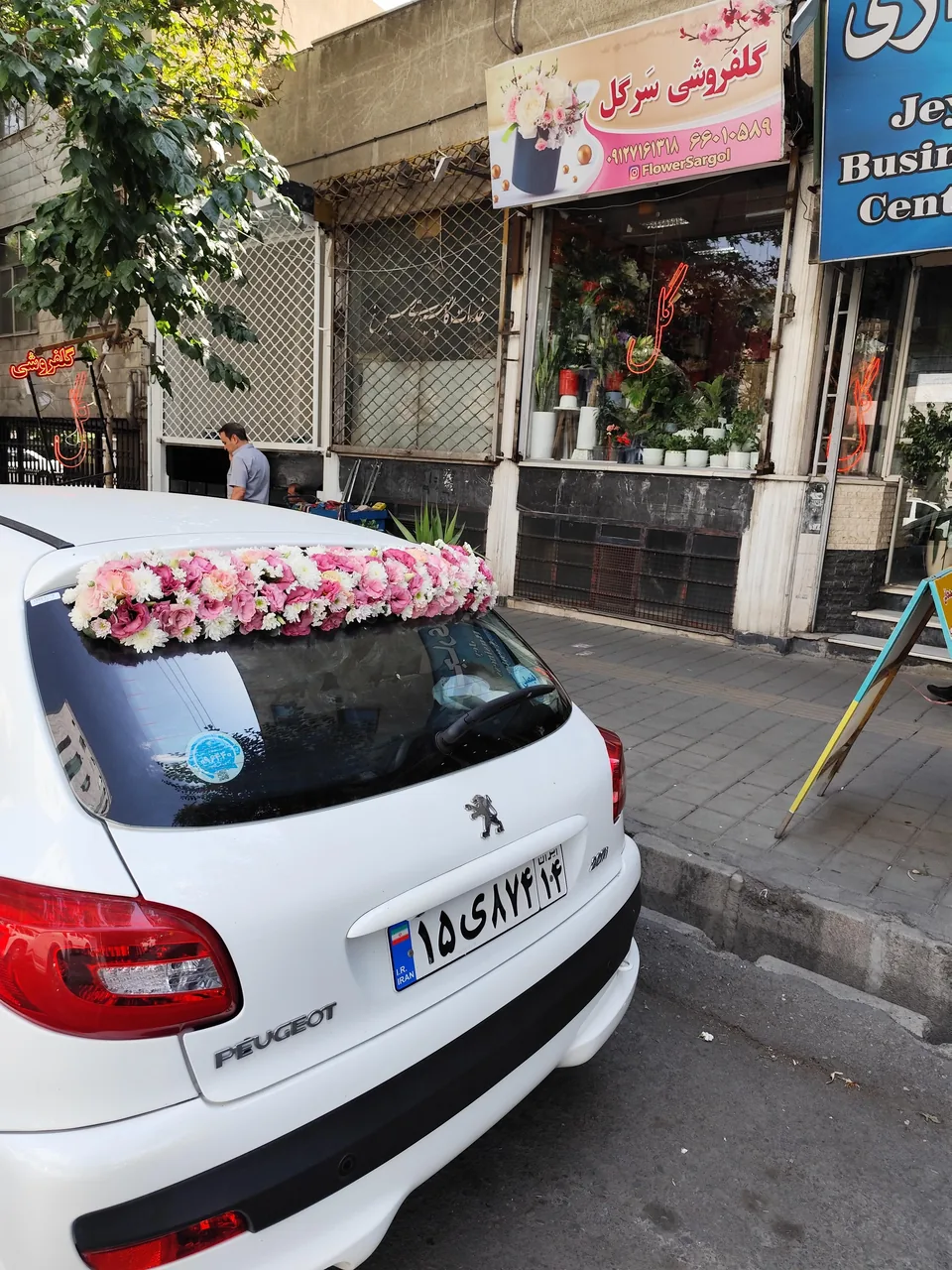 گل فروشی سرگل - تصویر 2