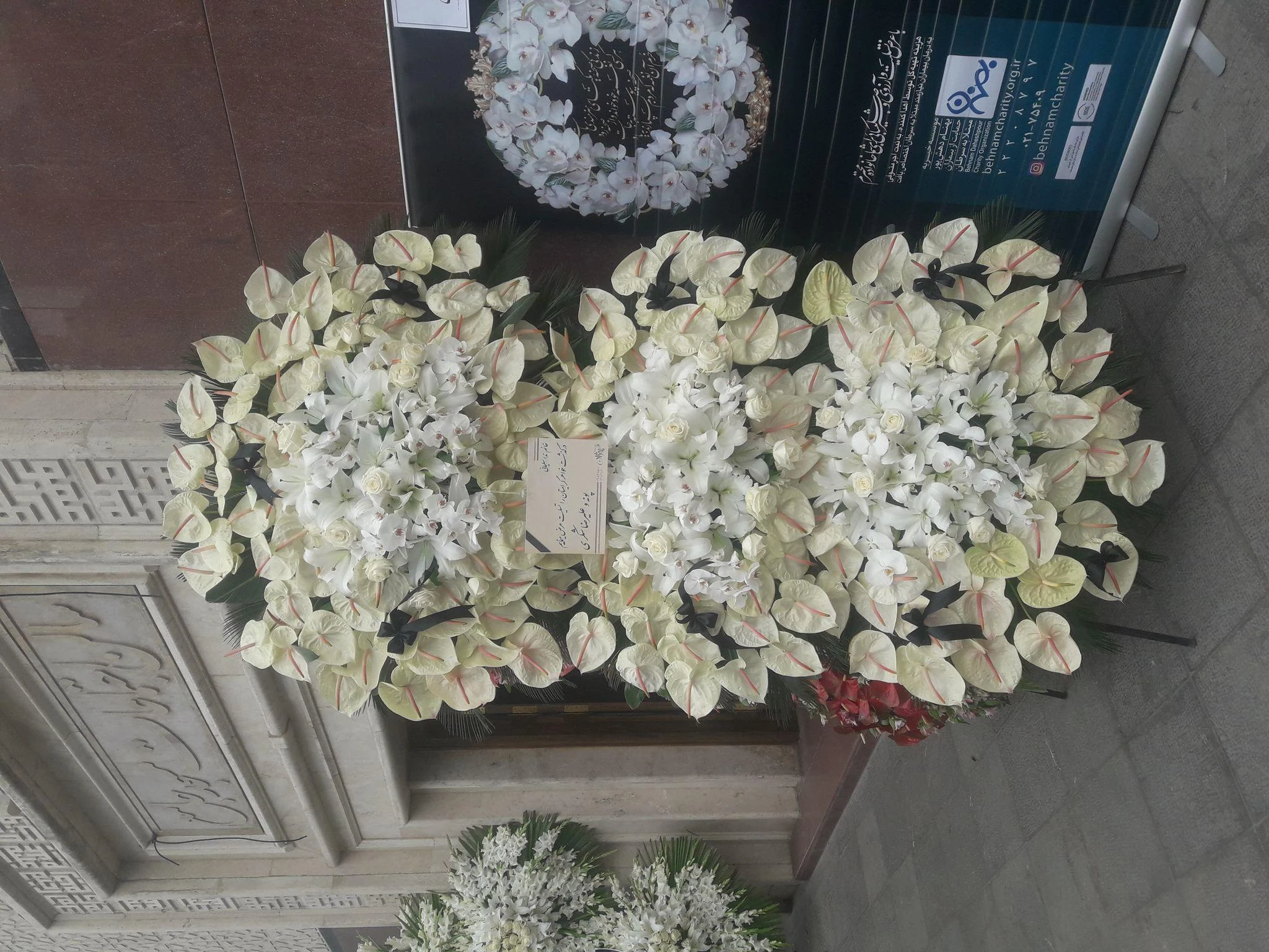 گلسرای سئول