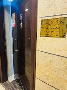 مطب دکتر هژبری