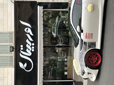 گل اوربیتال