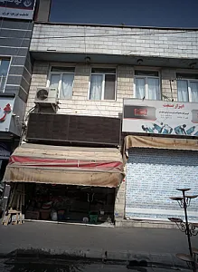 گل فروشی