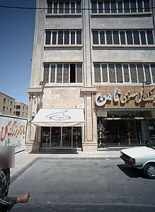 فروشگاه گل و تزئینات