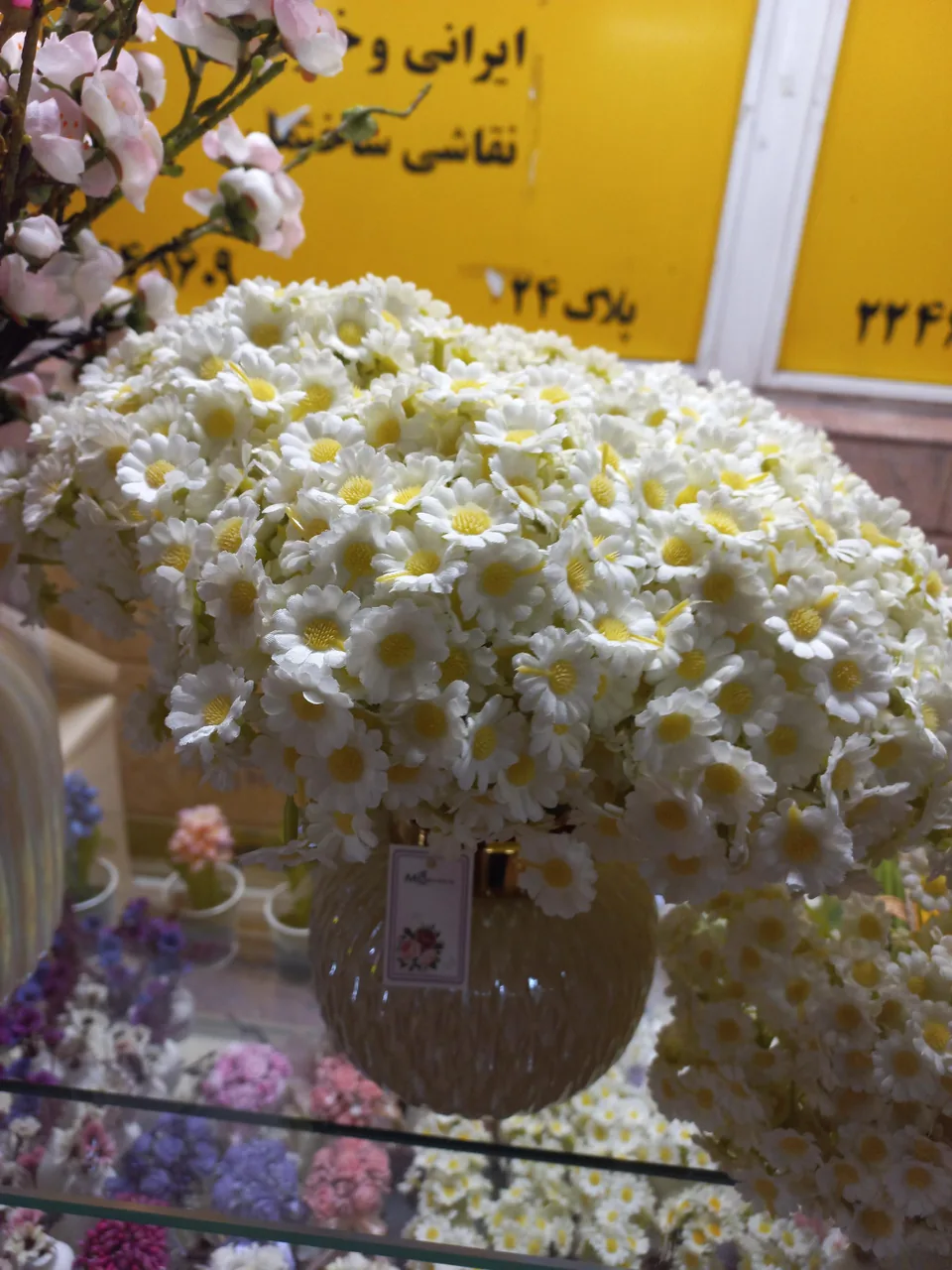 گلفروشی سنا