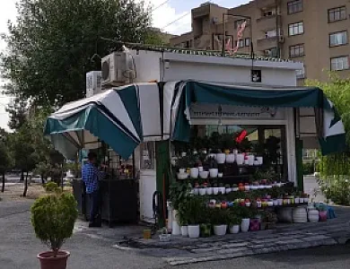 دکه گل فروشی