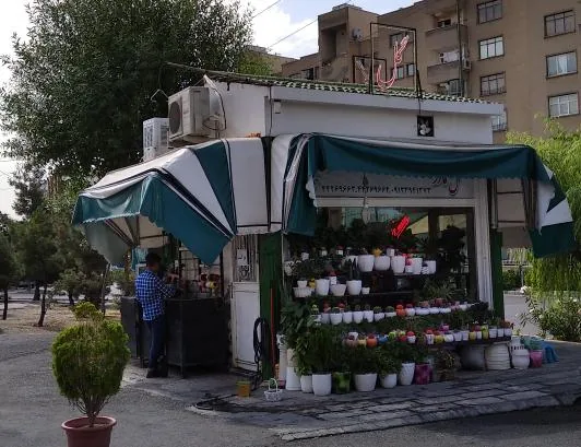 دکه گل فروشی