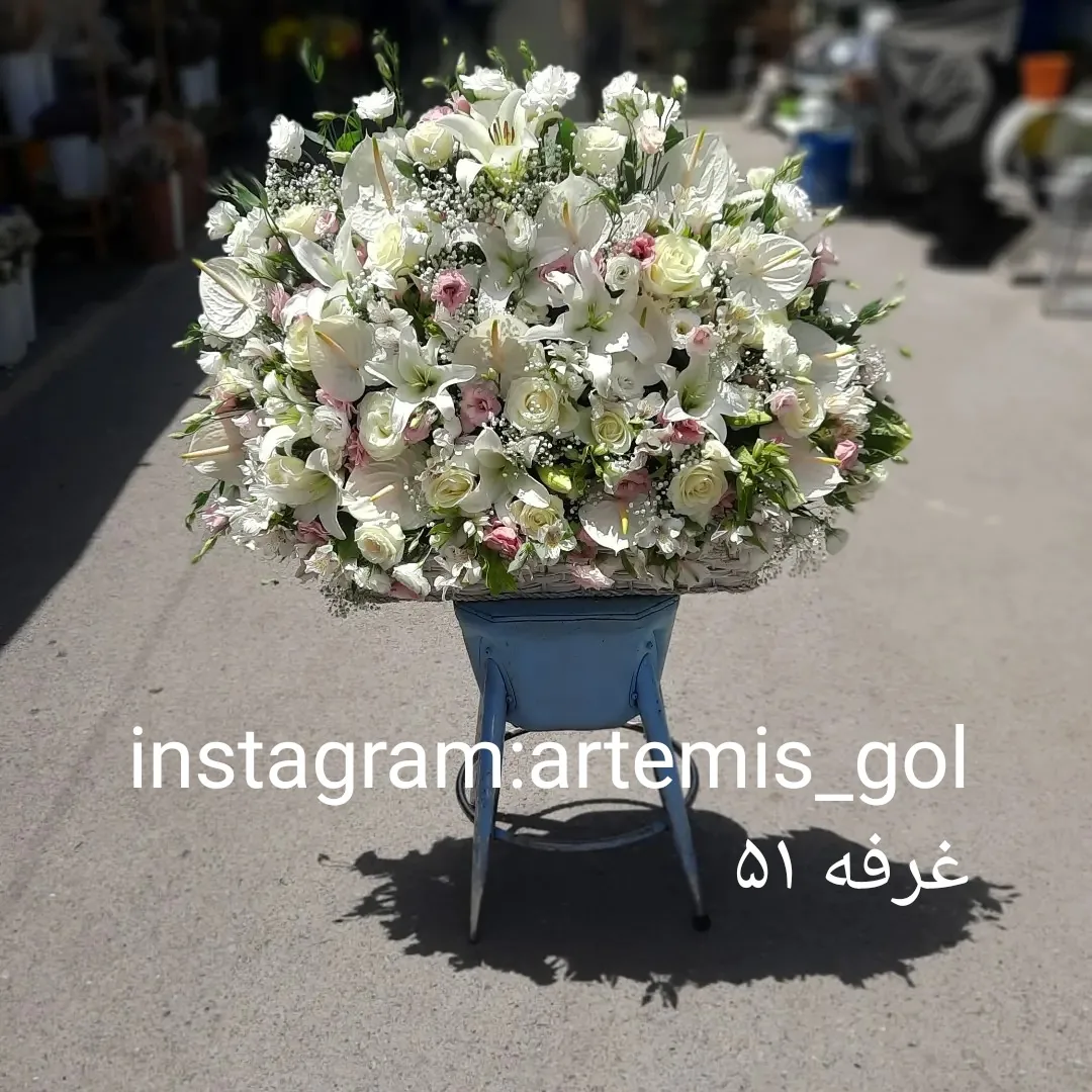 گلفروشی شاخه ای آرتمیس فرمانیه - تصویر 4