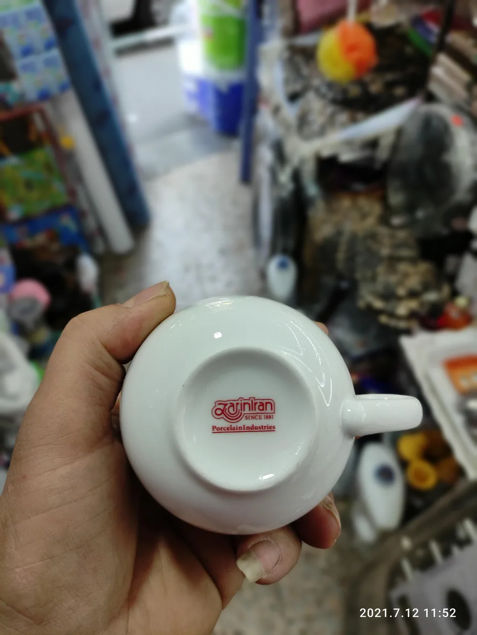 سوپر گل فردوس - تصویر 2