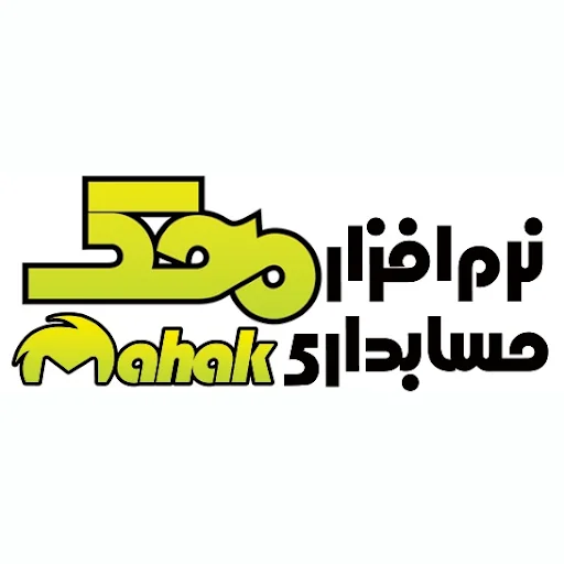 نمایندگی نرم‌افزار محک تبریز - تصویر 3