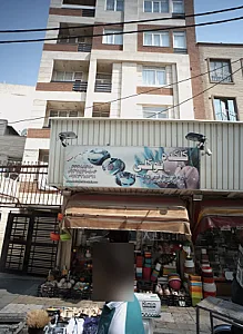 گلکده توکلی