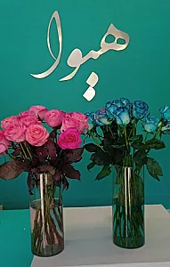 هیوا گل