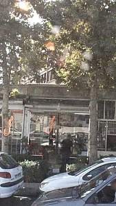 گل فروشی