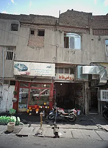 گل فروشی