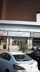 گل گاردنیا