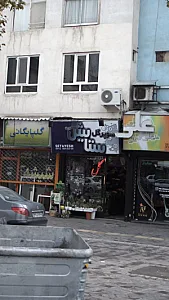 سوپر گل ستایش