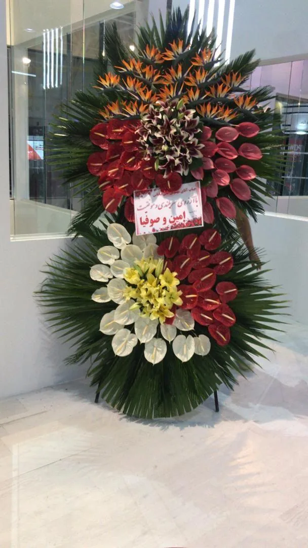 گلستان نگین