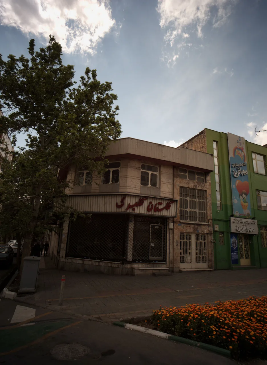 گلستان گلبرک