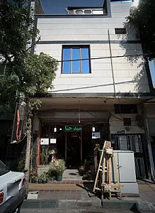 گلفروشی رز لند