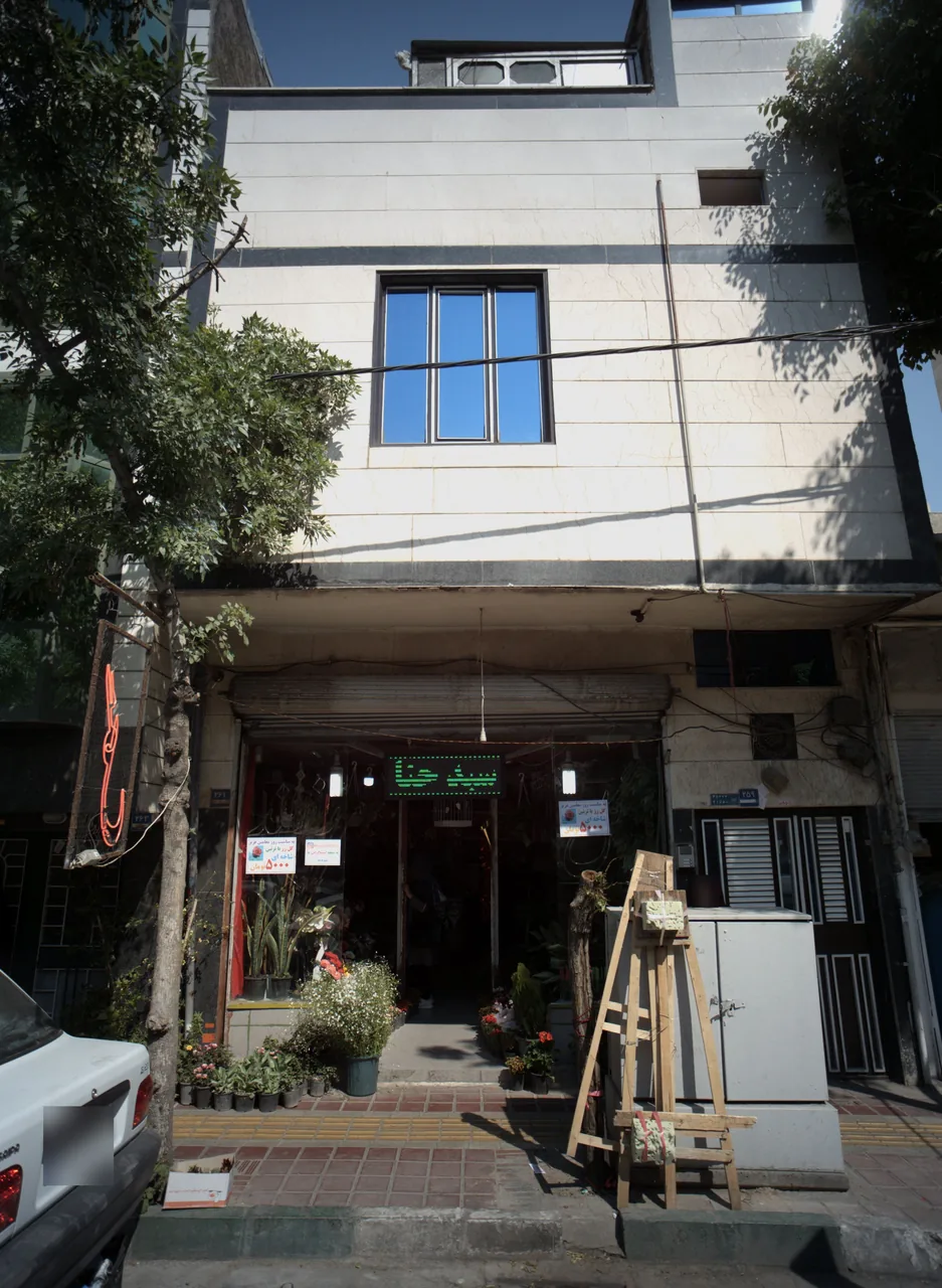 گلفروشی رز لند