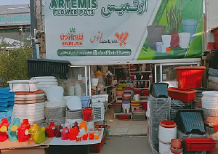گلدان سرای آرتمیس