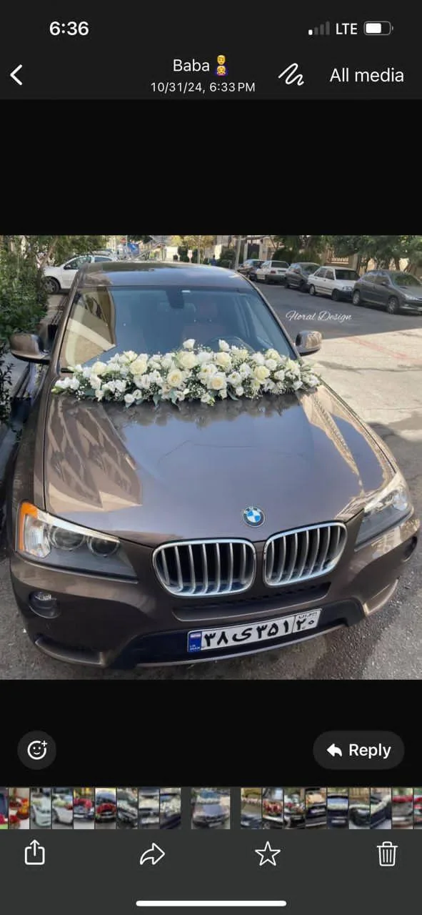 گلسرای عسل